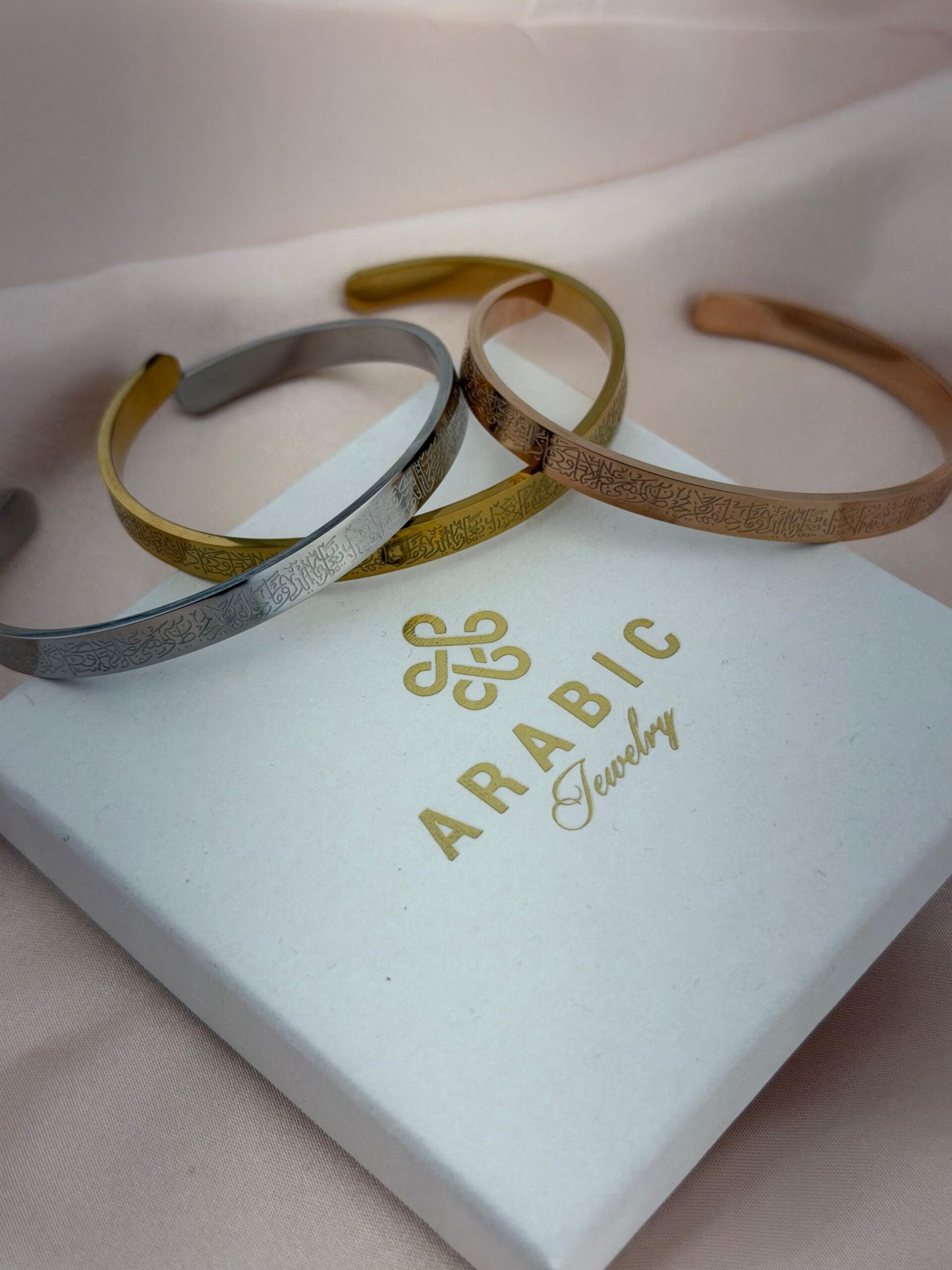 Armband Ayatul Kursi