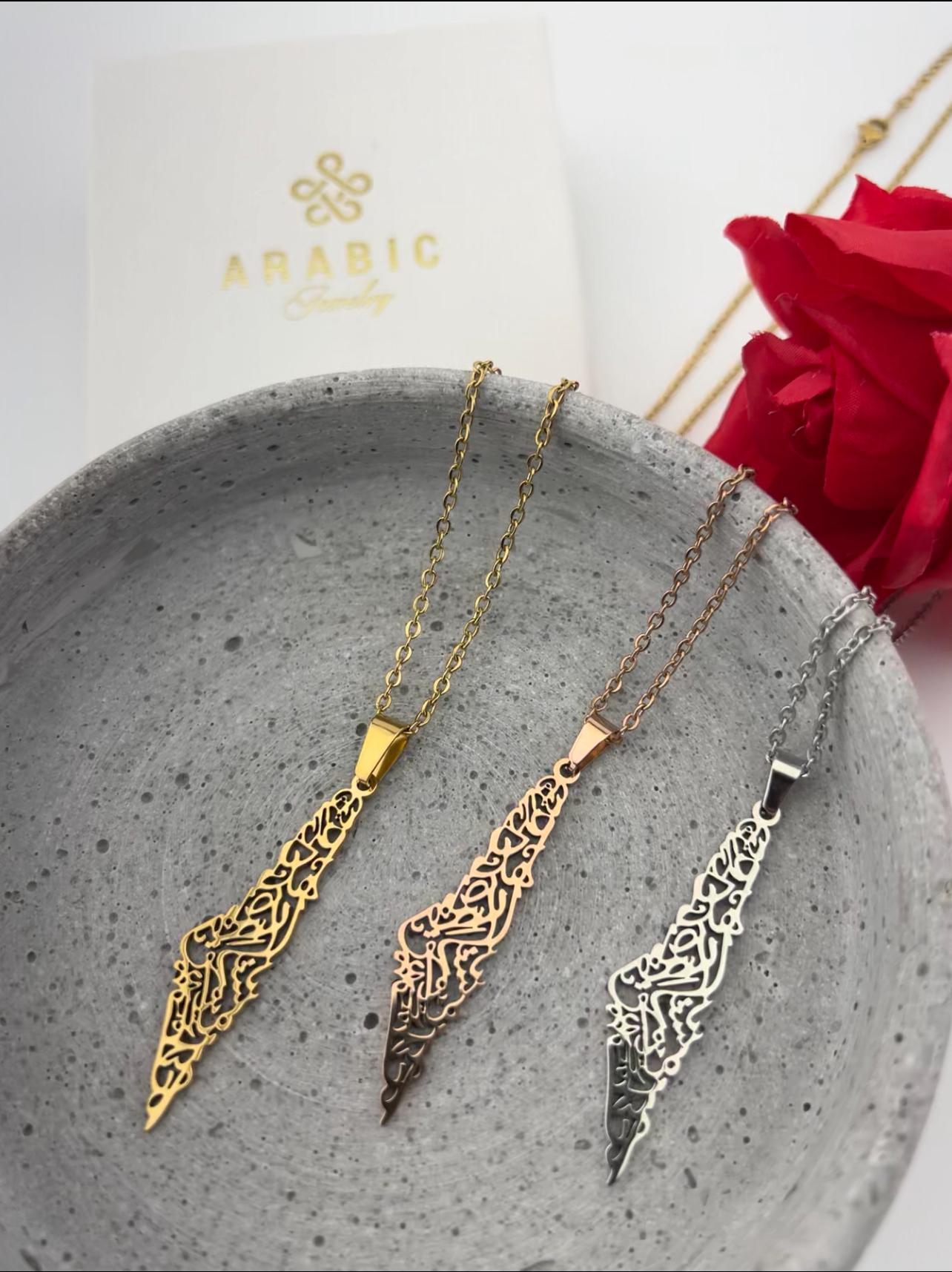 Palestina Halsketting