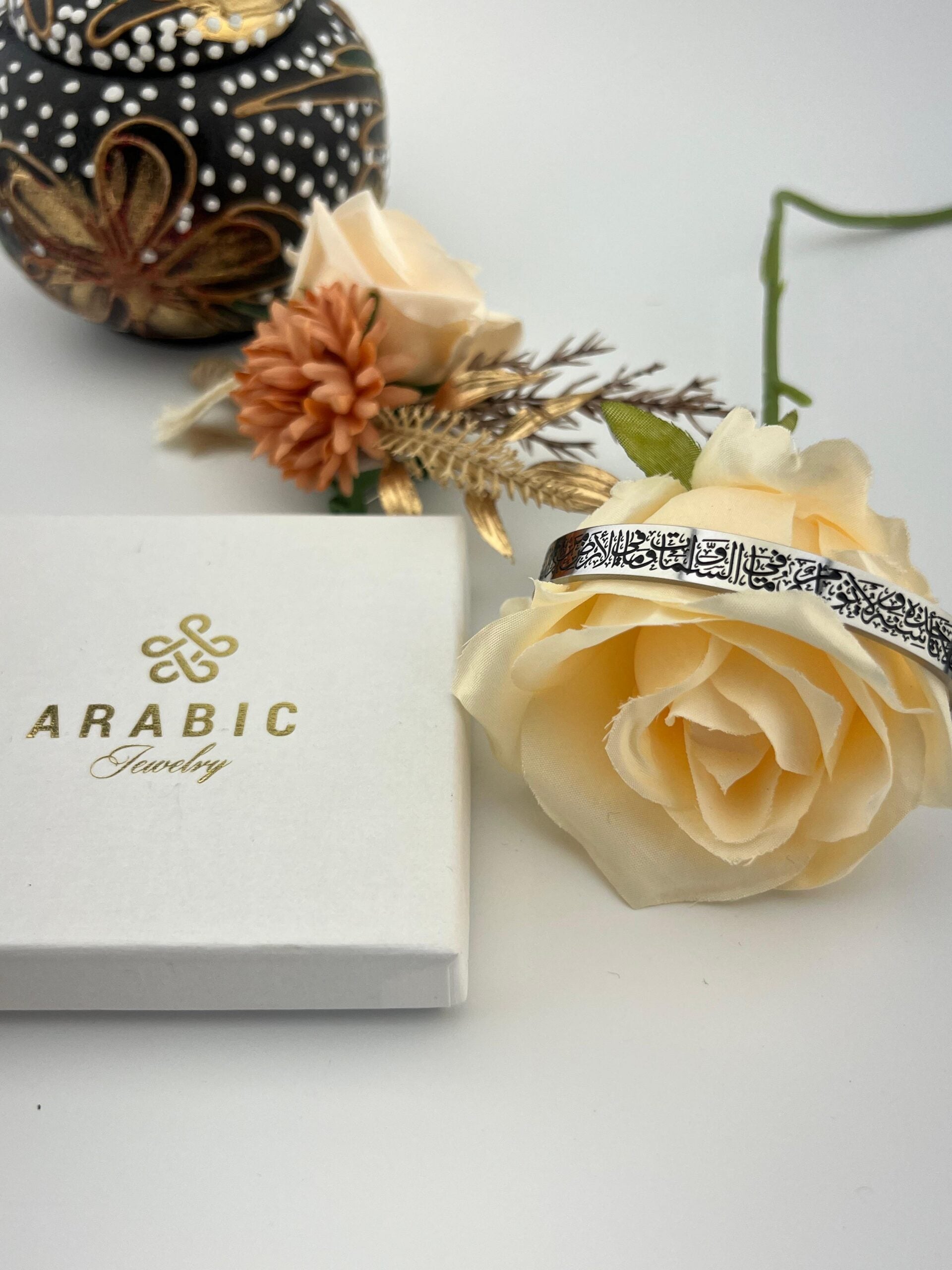 Ayatul kursi armband halve maan - extra afbeelding 2