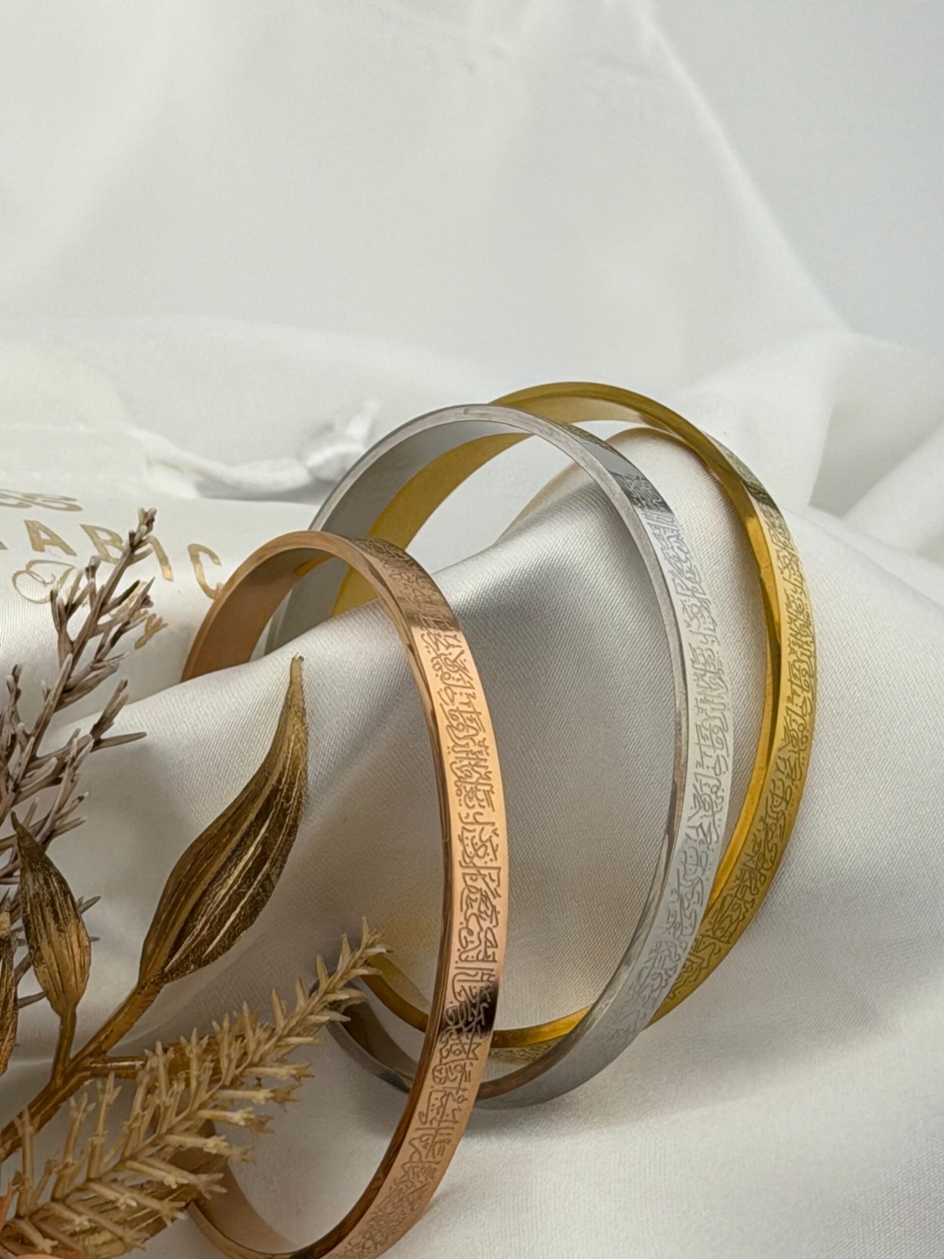 Ayatul kursi armband Sara - extra afbeelding 2