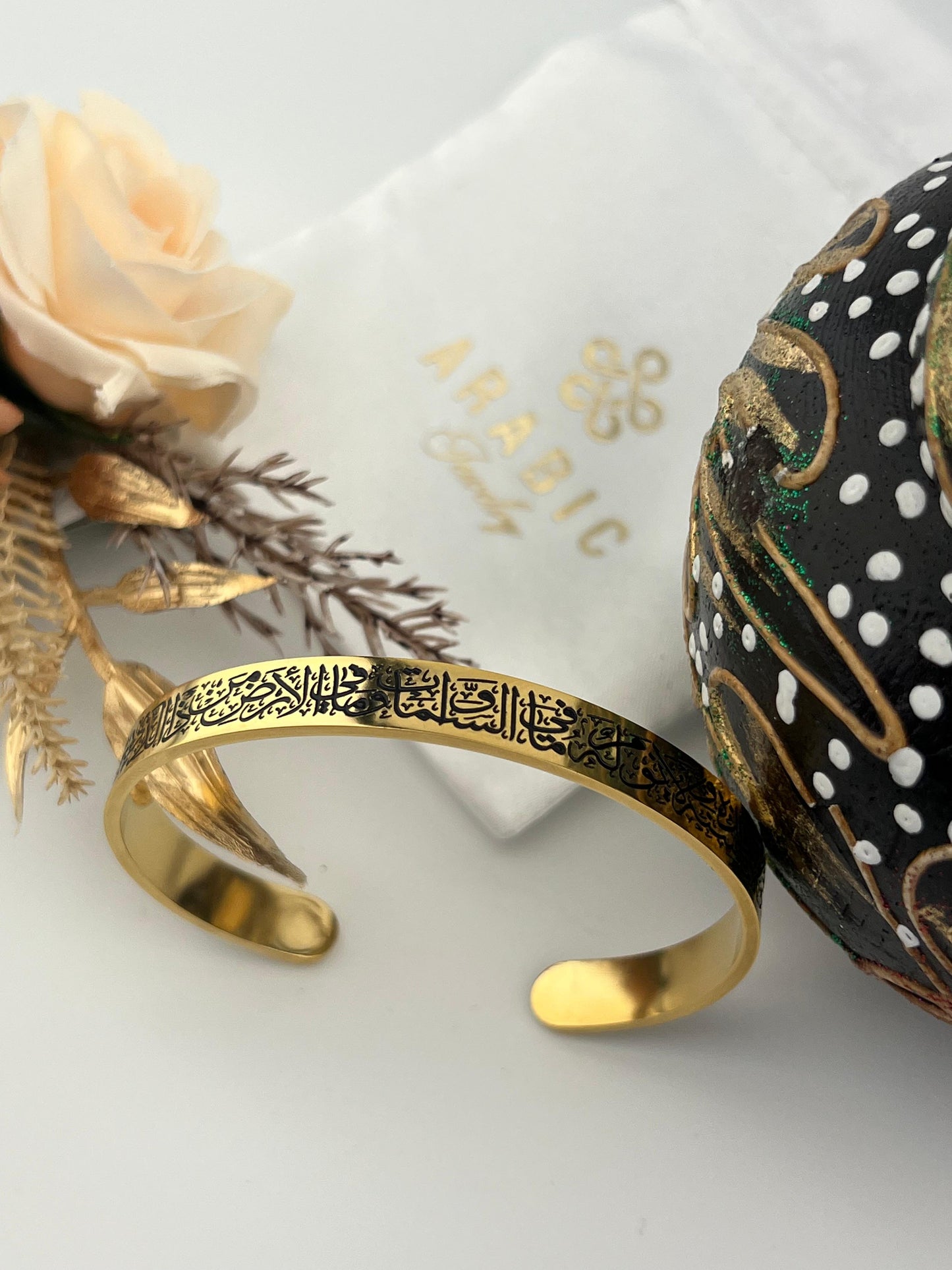 Armband Ayatul Kursi