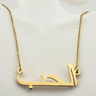 Liefde Ketting