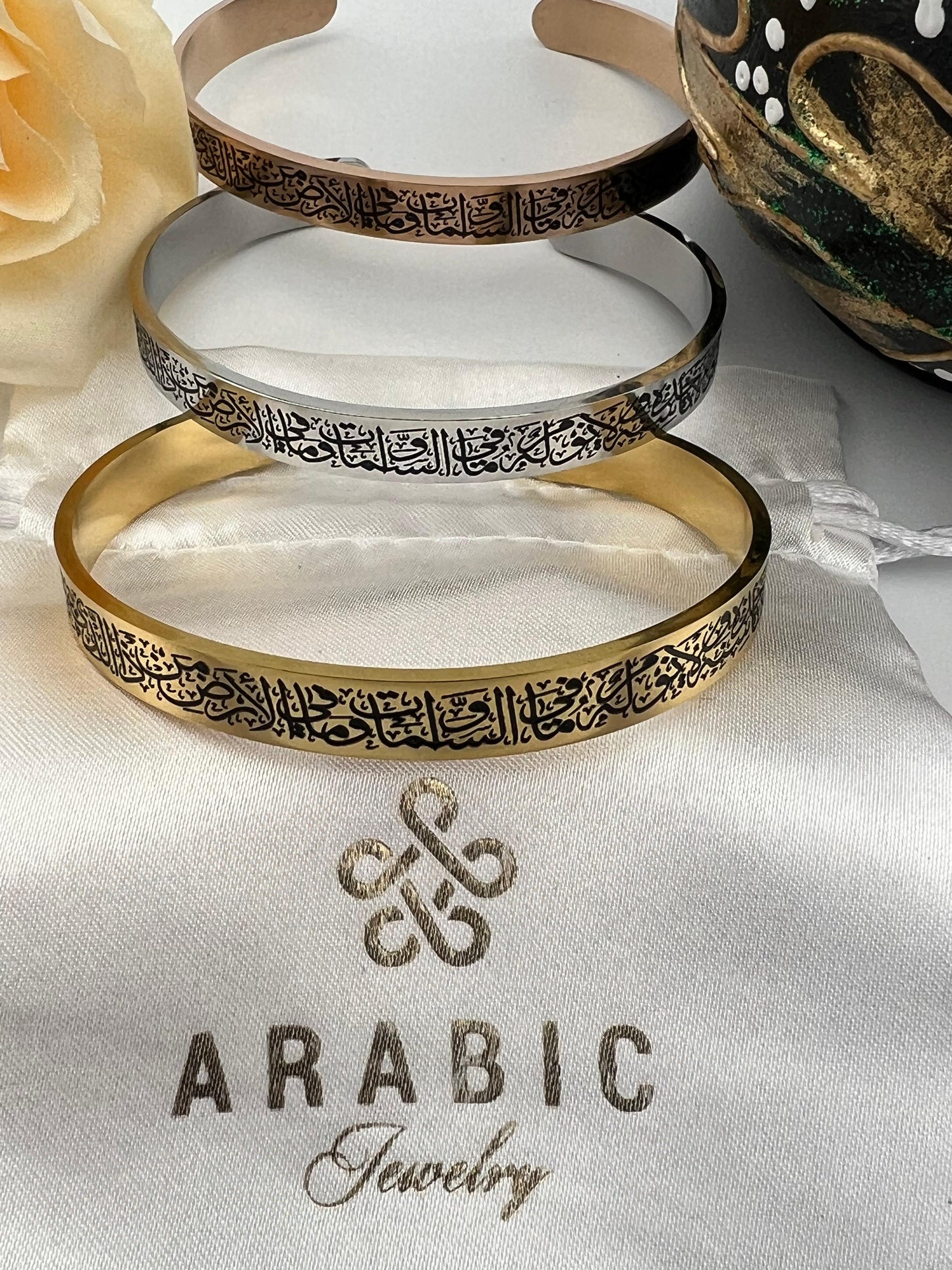 Armband Ayatul Kursi