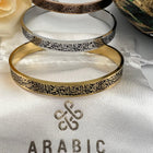 Armband Ayatul Kursi