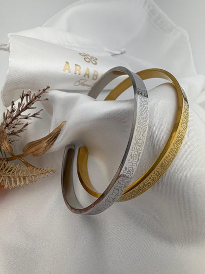 Ayatul kursi armband Sara - extra afbeelding 1