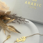 Armband Allah