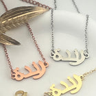 Armband Allah