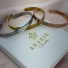 Ayatul kursi armband