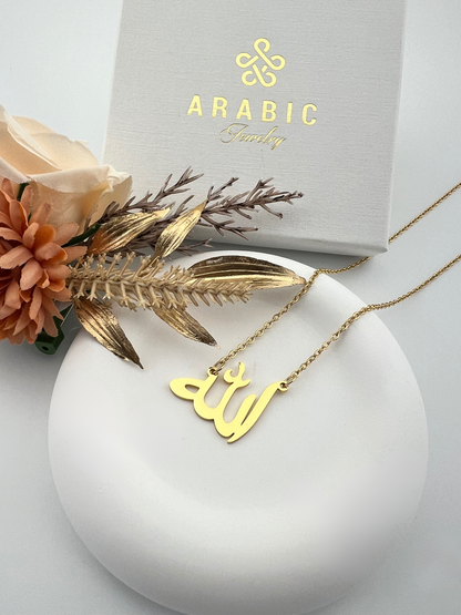 Halsketting Allah Uniek