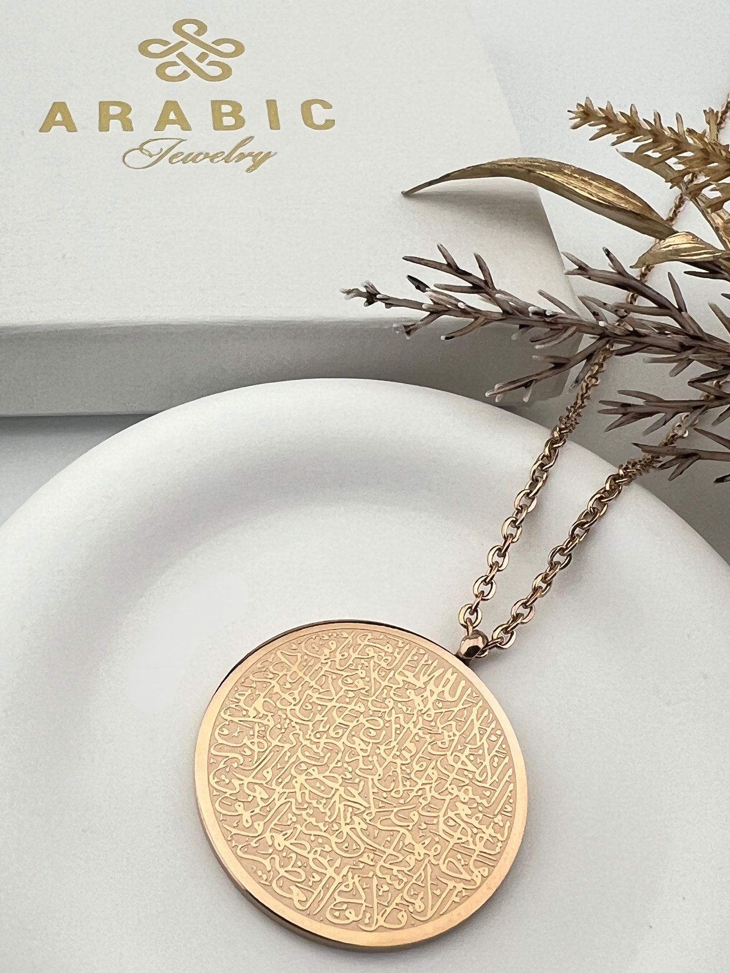 Hals Ketting Ayatul Kursi - Volle Maan