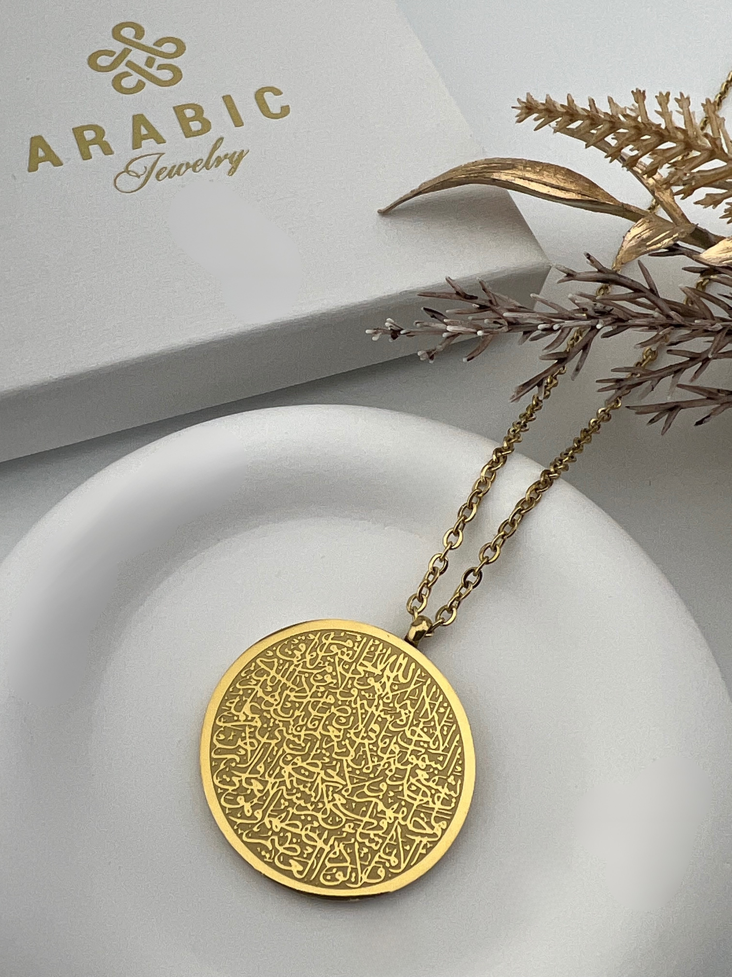 Hals Ketting Ayatul Kursi - Volle Maan