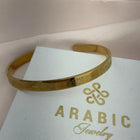 Ayatul kursi armband