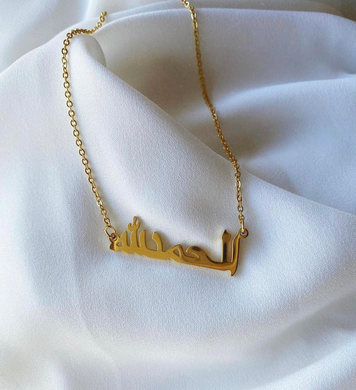 geweer verloving Beurs Arabic Jewelry - De mooiste Arabische sieraden en juwelen