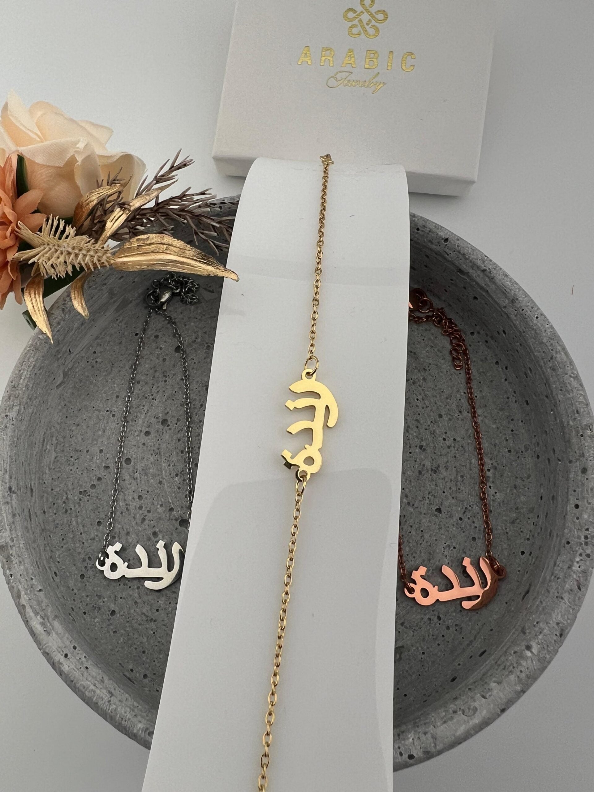 Ayatul kursi armband halve maan - extra afbeelding 3