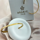Smile its sunnah armband