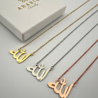 Halsketting Allah Nieuw