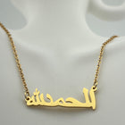 Al Hamdulillah Ketting
