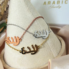 Armband Allah